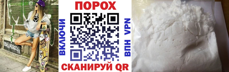 ОМГ ОМГ как зайти  Покровск  АМФЕТАМИН Розовый 