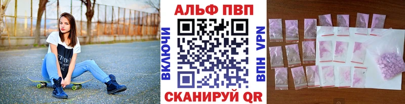 МЕГА   shop состав  A PVP СК  Покровск 