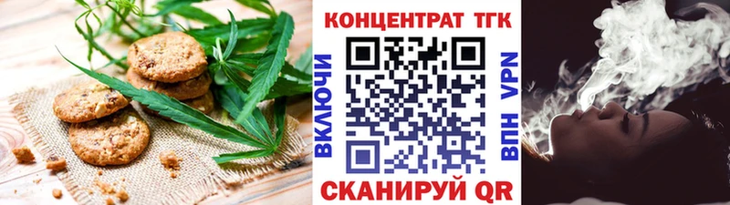 kraken ONION  Покровск  Еда ТГК марихуана  цены  