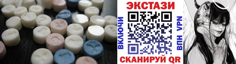 как найти   Покровск  ЭКСТАЗИ таблы 