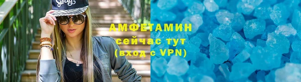 ешки Армянск