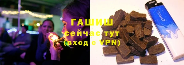 ешки Армянск