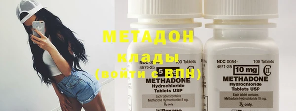 кокаин Осинники