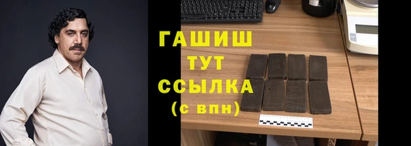 ешки Армянск