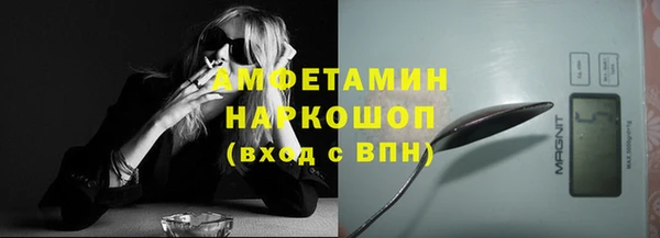 ешки Армянск