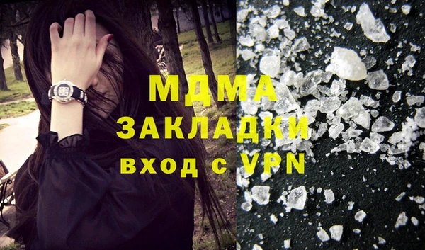 ешки Армянск
