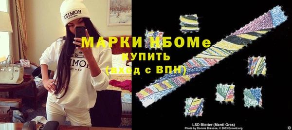ешки Армянск