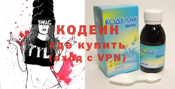 ешки Армянск