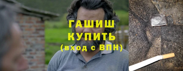 ешки Армянск