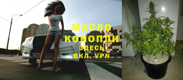 ешки Армянск