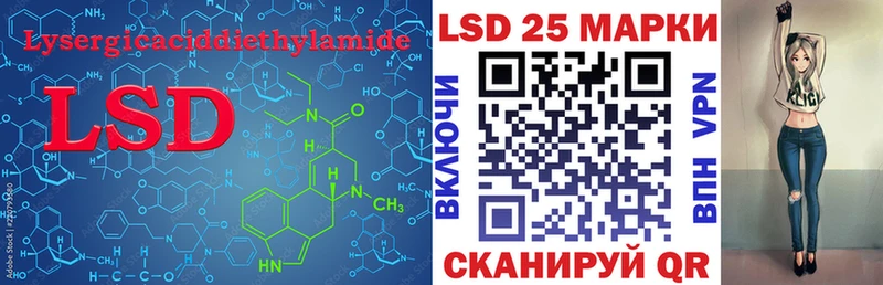 LSD-25 экстази ecstasy  Покровск 