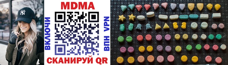 MDMA Molly  Покровск 