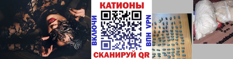 купить наркотик Покровск МЕФ мяу мяу