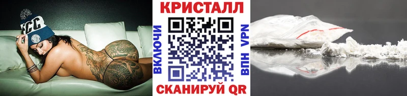 KRAKEN ССЫЛКА  Покровск  Метамфетамин кристалл 