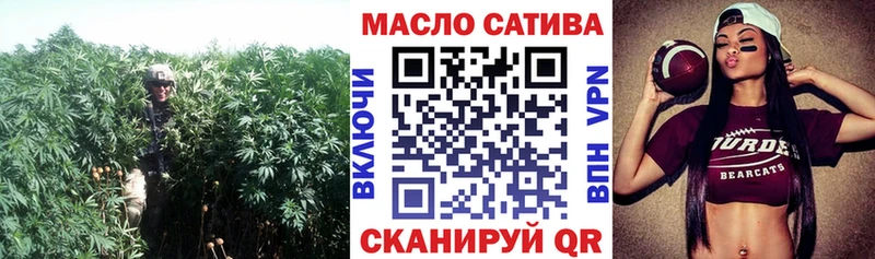 ТГК вейп с тгк  ОМГ ОМГ   Покровск 
