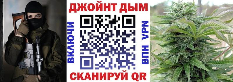Канабис LSD WEED  где можно купить наркотик  Покровск 